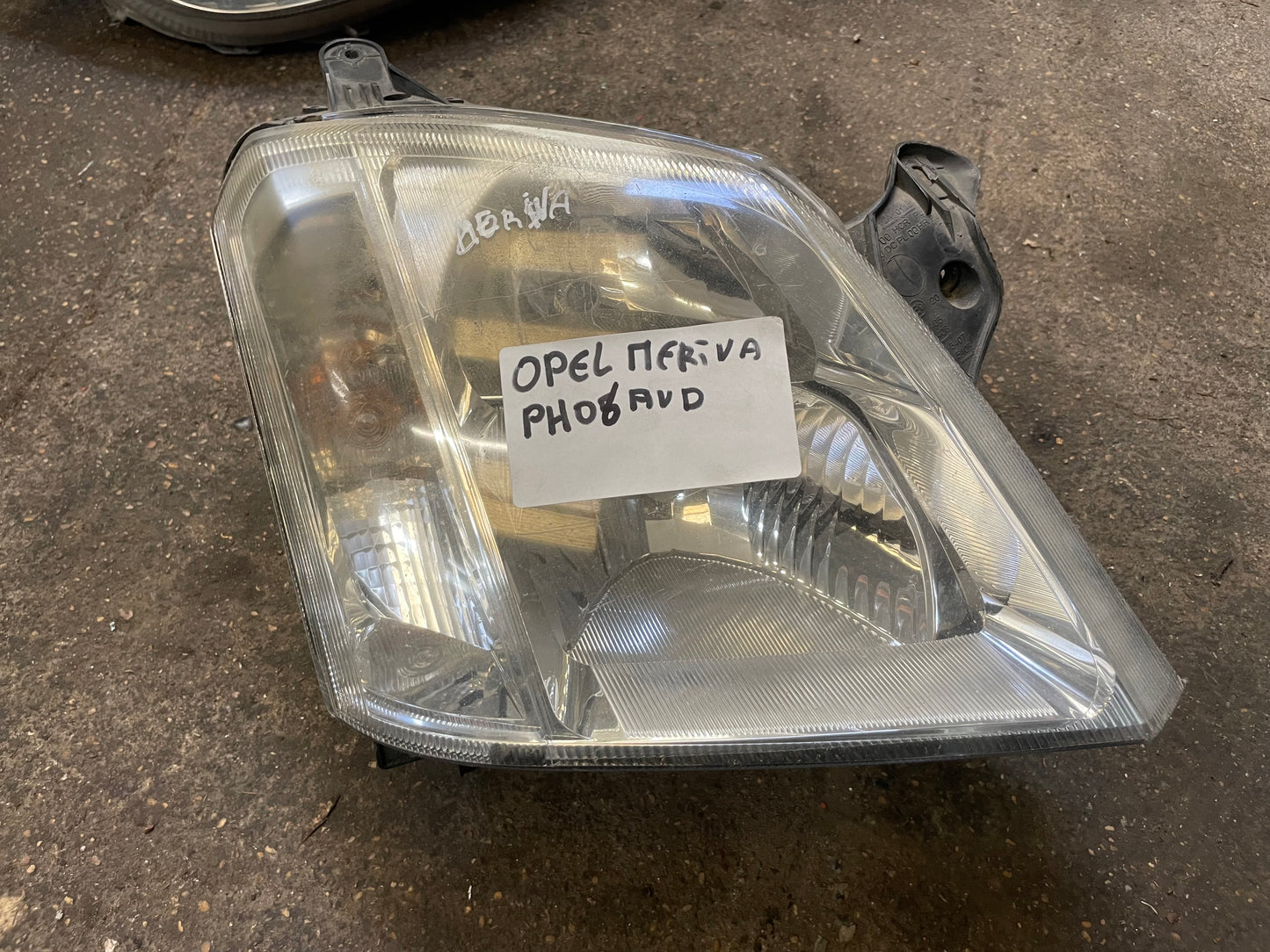 PHARE OPEL MERIVA AVANT DROITE